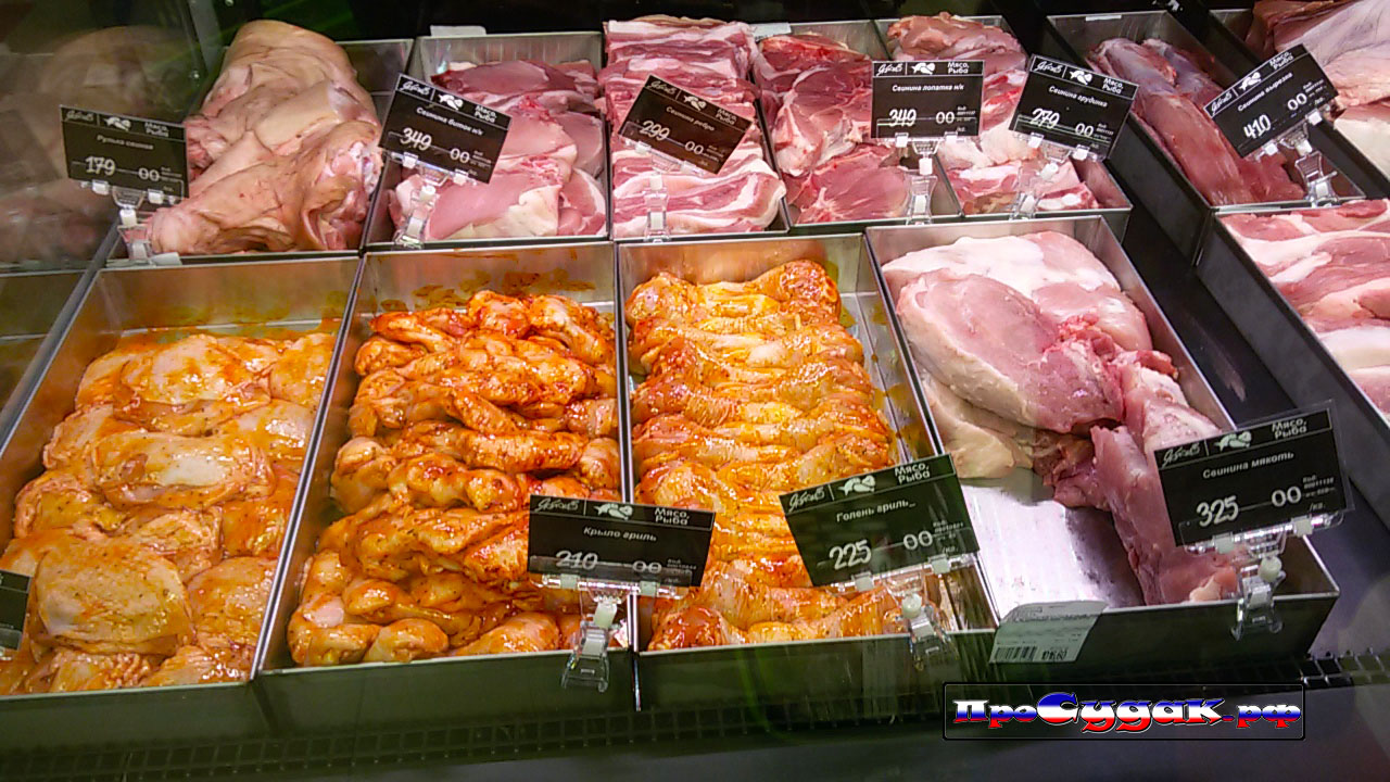 цена на мясо