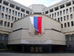 Госсовет Республики Крым, Государственный совет Республики Крым здание