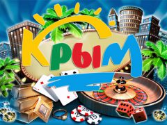 казино Крым