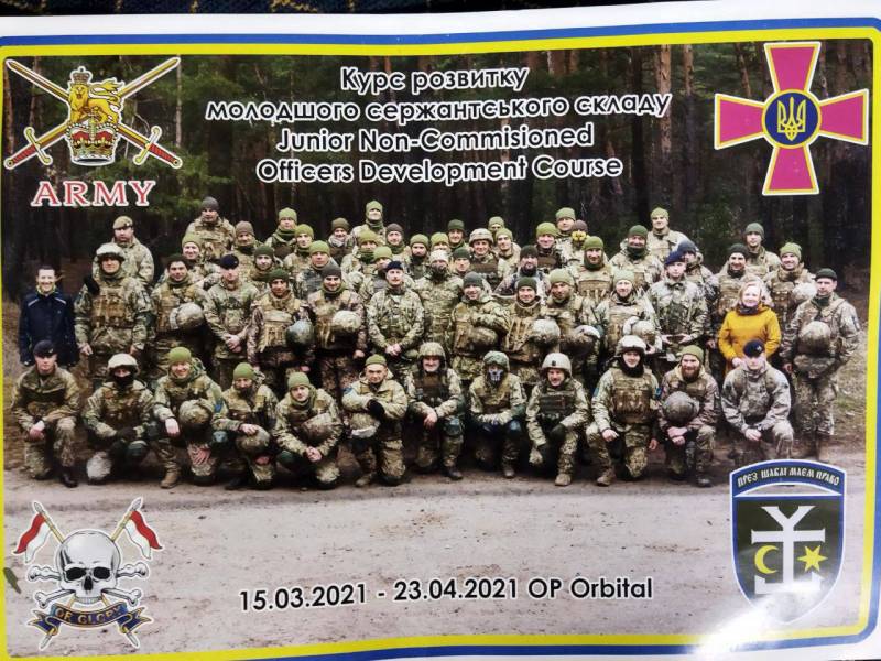 Бойцы украинской армии