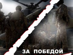 что означает z и v на российской военной технике